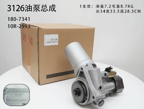 OEM 180-7341 10R-2995 Fuel Injection Pump (With Fuel Pump) for 3126 3126B E325B E325C Engine Durable Powerful Vehicle Parts